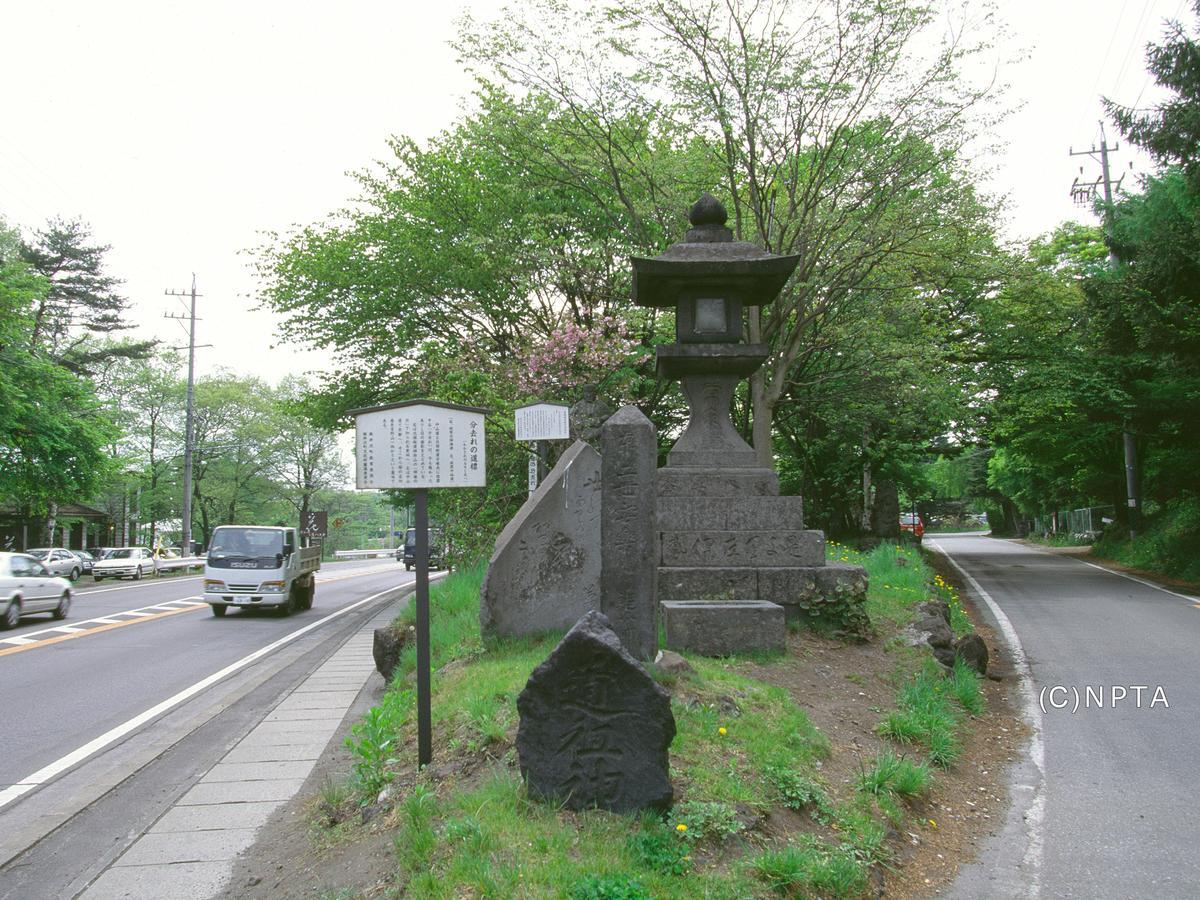 Le Grand Kyu Karuizawa Hotel Bagian luar foto